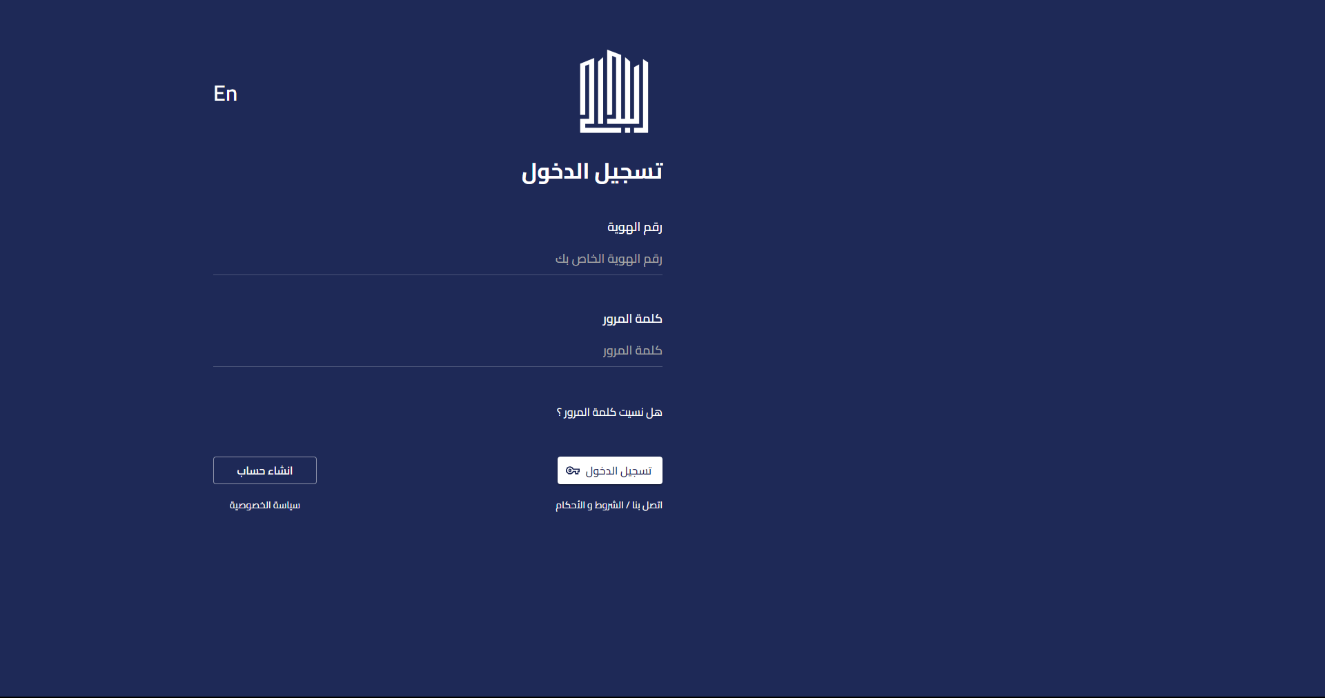 albdahaqar