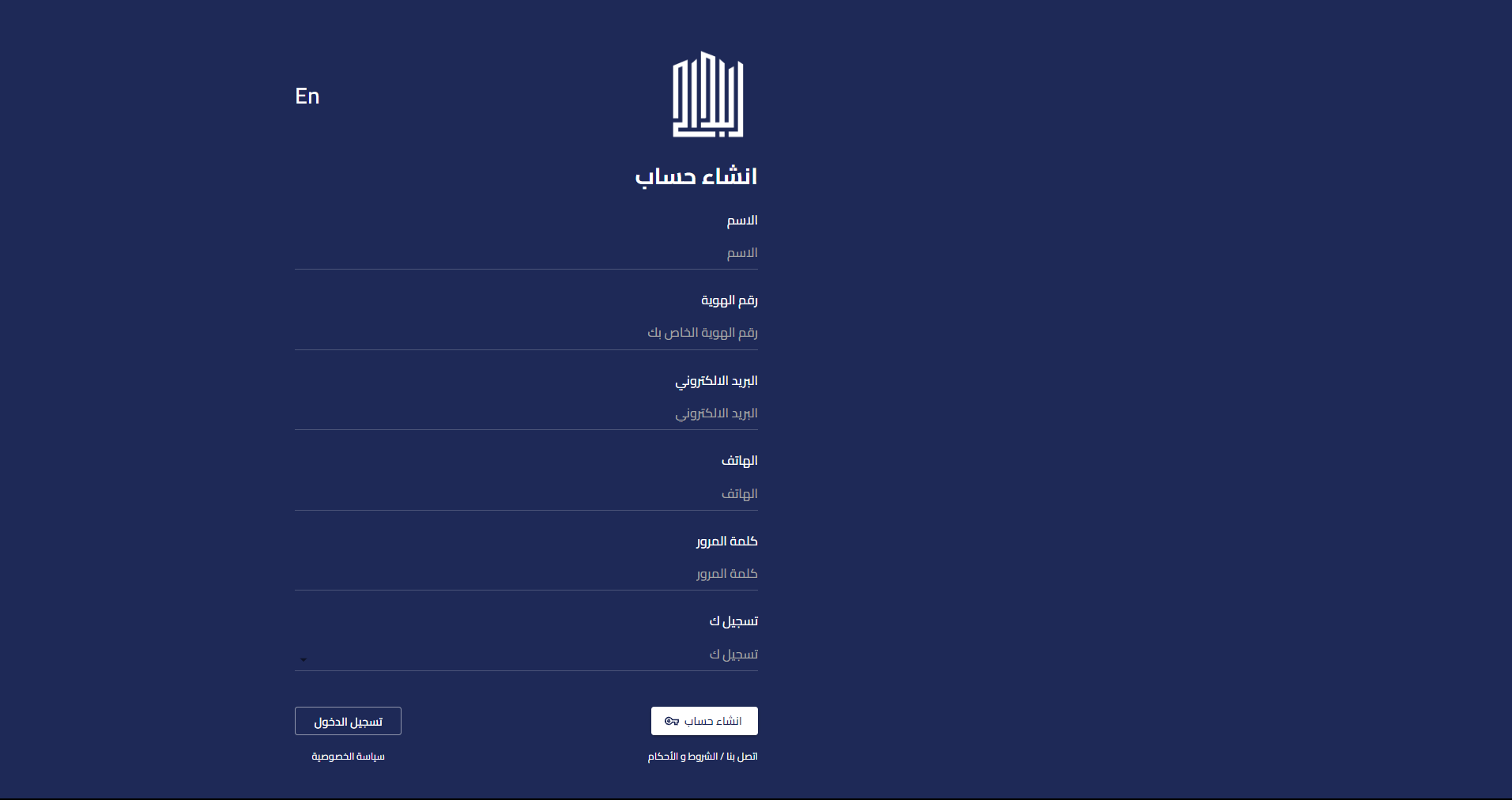 albdahaqar