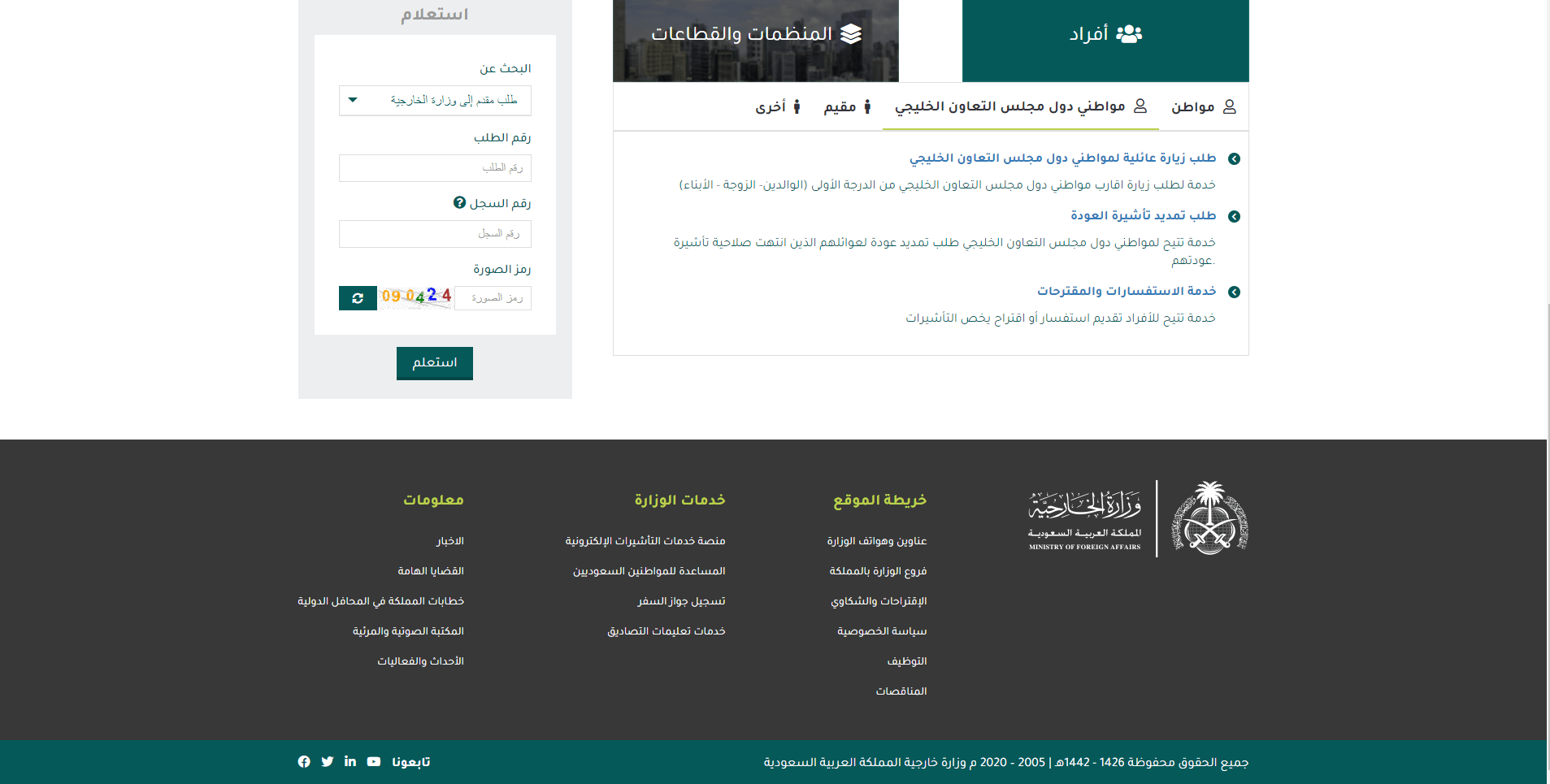 saudia